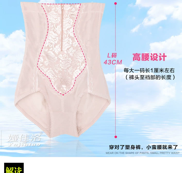 Ting Mei Wei Man Xia thoáng khí eo cao dây kéo sau sinh quần bụng định hình quần cotton legs chân nhựa quần body đẹp cho nữ - Quần cơ thể