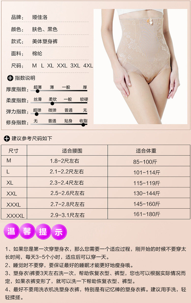 body amincissant sexy en nylon - Ref 673927 Image 11