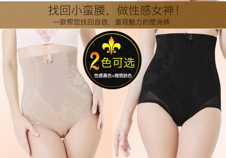body amincissant sexy en nylon - Ref 673927 Image 8