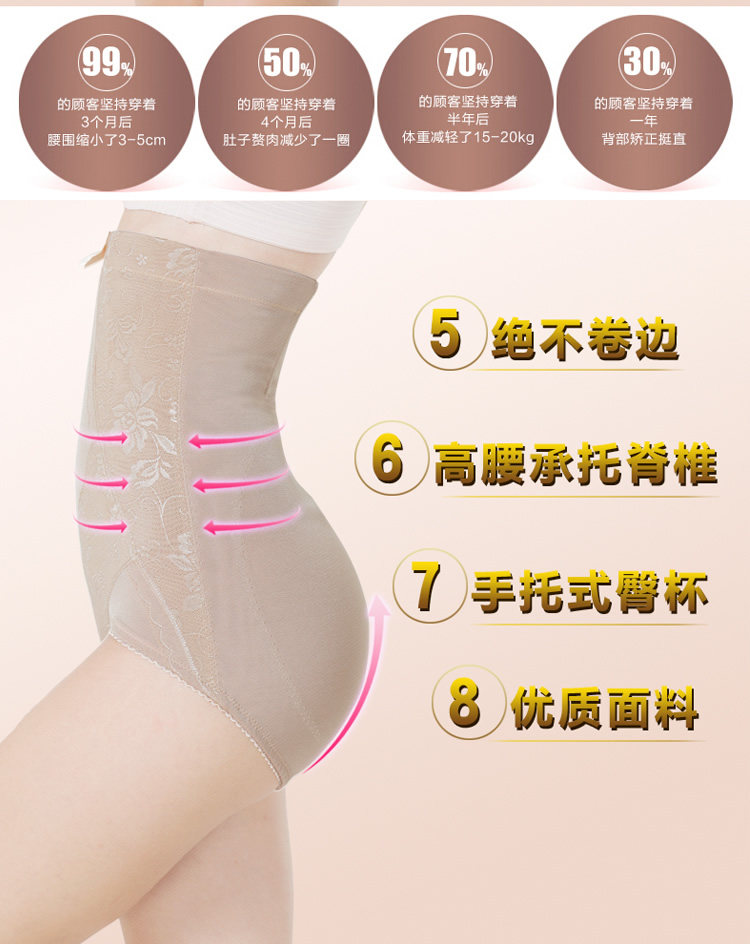 body amincissant sexy en nylon - Ref 673927 Image 10