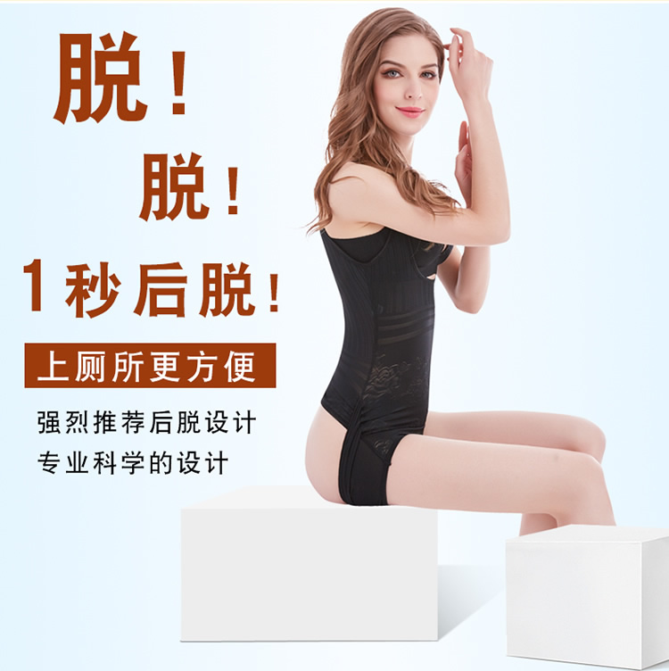 Ting Meiweiman chùm eo định hình quần áo giảm béo mùa đông để giảm bụng bụng Xiêm cơ thể định hình sau sinh nữ đồ lót 1 mảnh