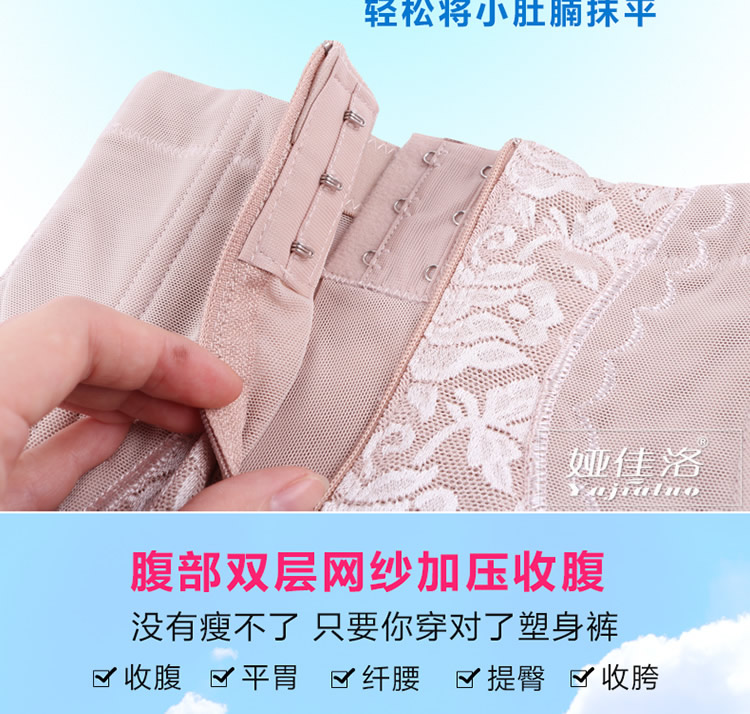 Ting Mei Wei Man Xia thoáng khí eo cao dây kéo sau sinh quần bụng định hình quần cotton legs chân nhựa quần body đẹp cho nữ - Quần cơ thể quần lót ren