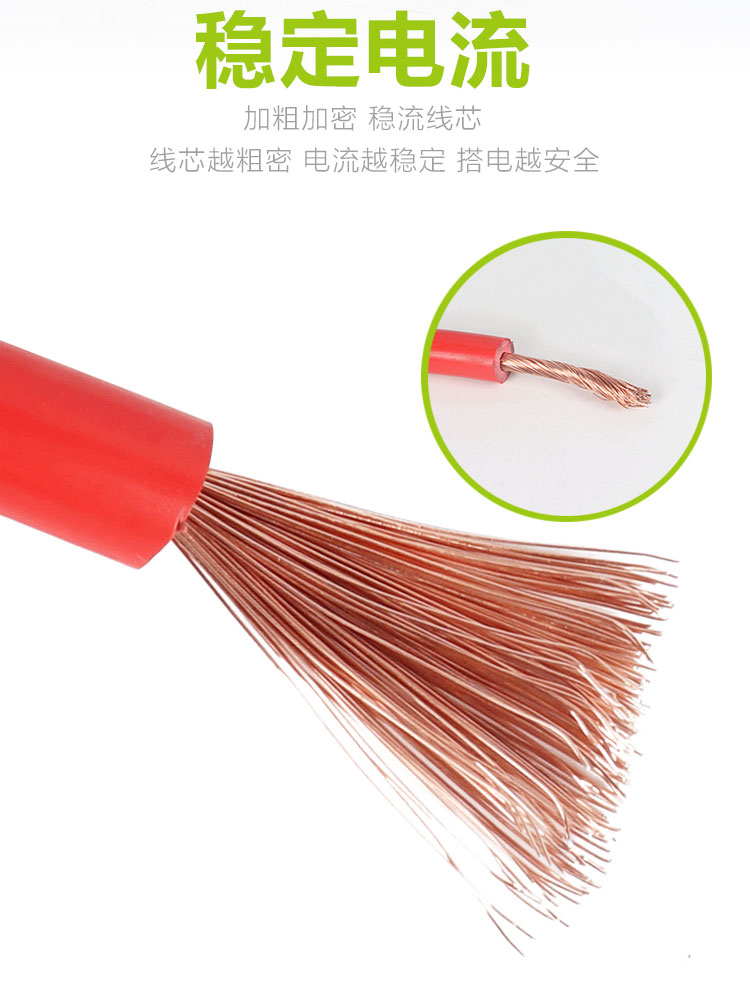 Car battery connection line fire wire bold fire copper line emergency connection line battery clip across the River Dragon Fire wire