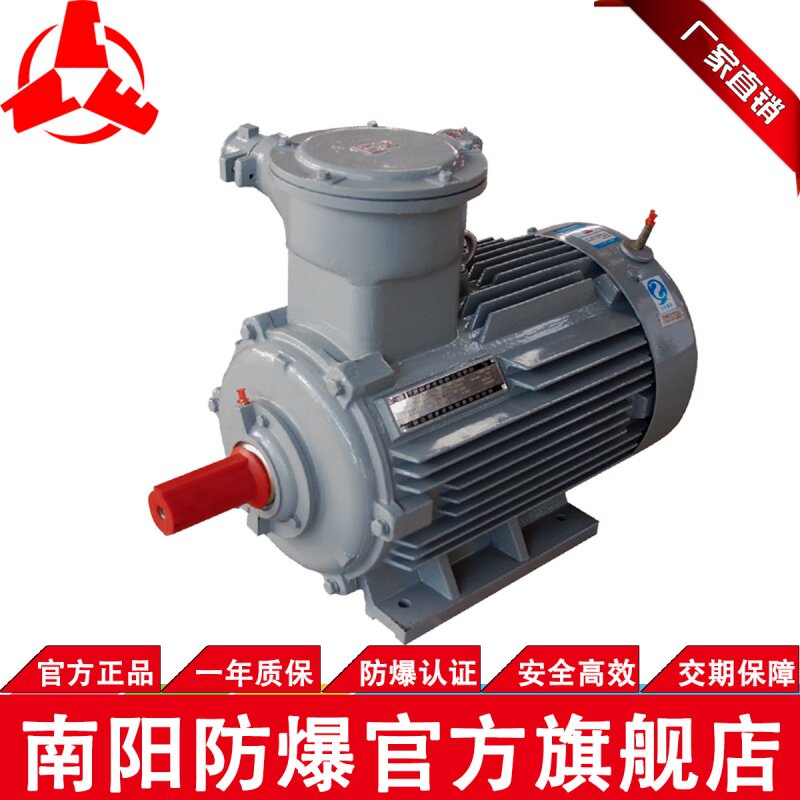 Wolong Nanyang Motor YE3-180L-4-22KW-B3 Secondary Energy Efficiency Wolong Electric Nanyang Explosion Protection Motor