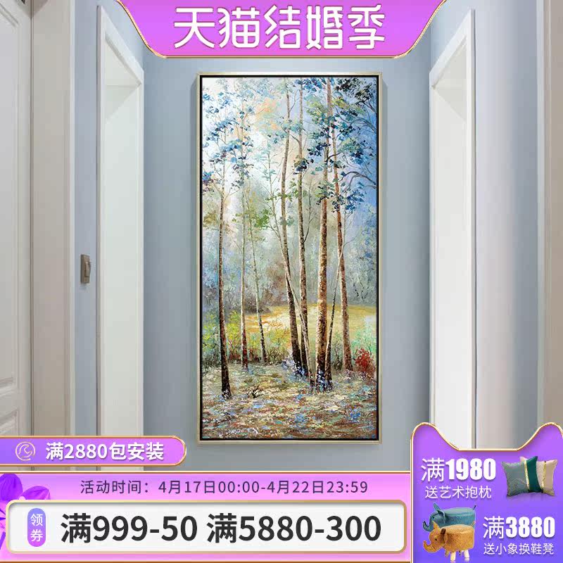 Modern hand painted oil painting Custom white birch forest scenic painting Entrance Hallway Aisle Genguan Decoration Painting Vertical version