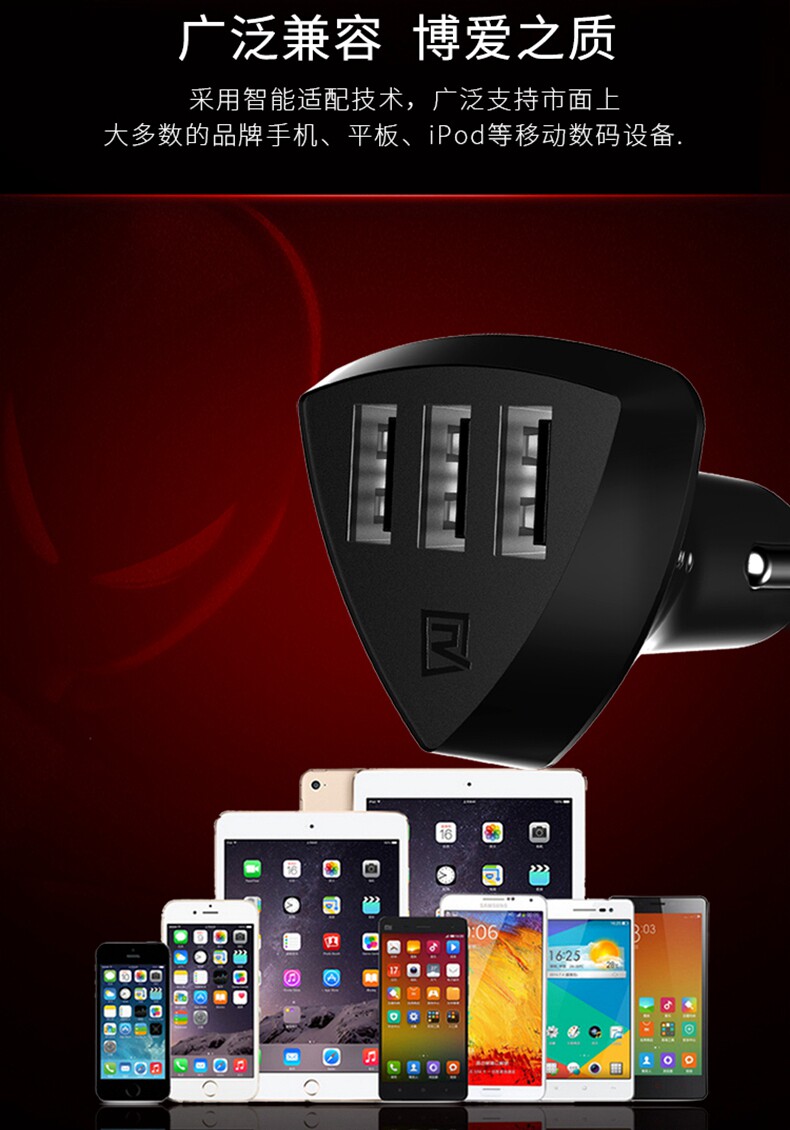 chargeur REMAX - Ref 1293106 Image 25