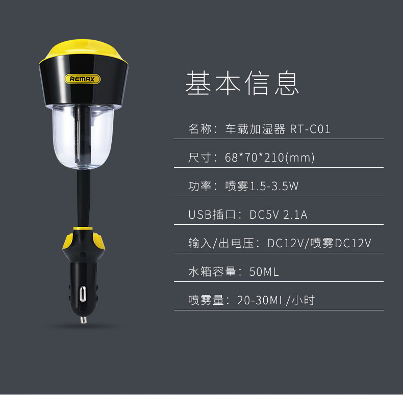 chargeur REMAX 2.1A, 2A - Ref 1294061 Image 31