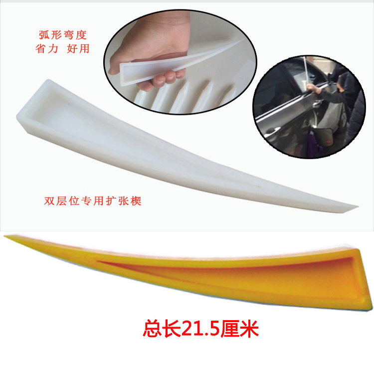 Car recessed repair wedge sandwich expansion bevel plastic plate window clip slit wedge door wedge buckle up