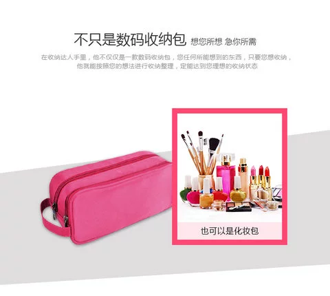 Kỹ thuật số mới màu đen tăng đỏ lưu trữ túi sạc sản phẩm điện tử Apple dữ liệu máy ảnh cáp phụ kiện túi hoàn thiện