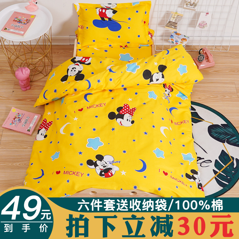Kindergarten quilt three-piece set with core six-piece cotton children's quilt cover Nap quilt Baby into the garden bed products