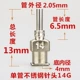 14G
