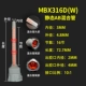 MBX316D (W) (10