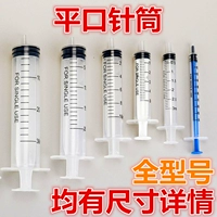 Бесплатная доставка Разнообразной ручной шприц