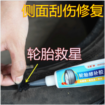 Outer tire side tire wall crack scratch repair black soft rubber car rubber tire repair special glue