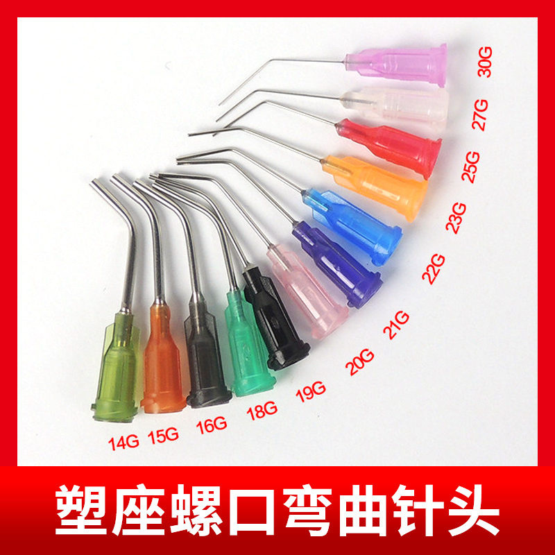 14G plastic seat screw bending needle 43 mm slot needle adapter injected dose needle