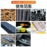 3M 77 Multoclose 75 Automobile 67 потолок 20 Spray Glue 71 Automobile 74 Interior 90 Glue 94 Tabbine Embroidery Spray Glue Glue
