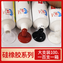 Relentless brand 702 silicone rubber electronic energy saving lamp spotlight sealant lighting lighting silicone fixing insulation sealing glue
