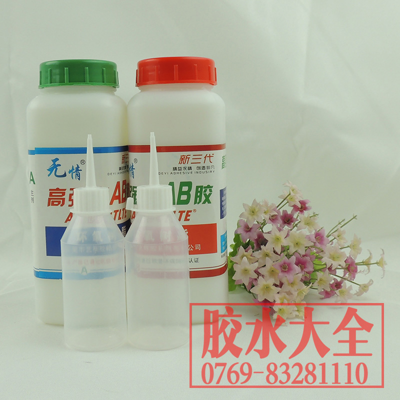 Wholesale jewelry drill glue strong AB glue high strength large bottle quick drying slow drying