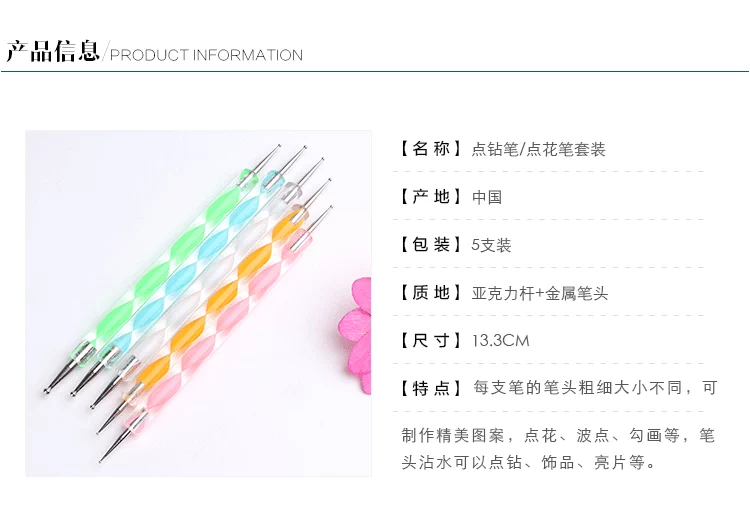 Dụng cụ làm móng hai đầu khoan điểm bút hoa kim điểm hoa bút móc hoa bút kéo dòng bút acrylic que công cụ - Công cụ Nail