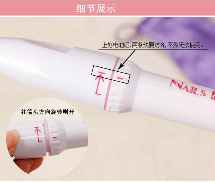 Dụng cụ làm móng Máy mài điện Bút mini Pin Ba Lan tẩy tế bào chết Da làm bóng bút vẽ nail