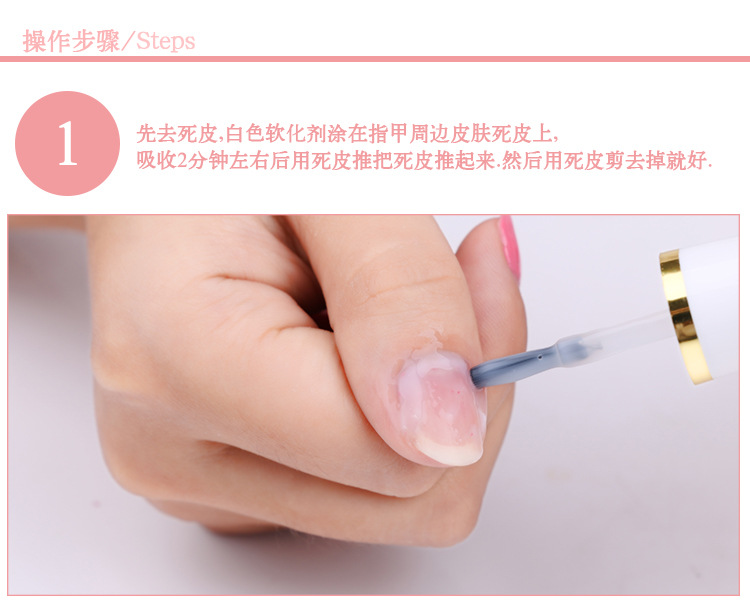 Công cụ làm móng Armor Care Bộ dưỡng dầu dinh dưỡng Plus Canxi Base Oil Bright Oil Softener To Barbed Dead Skin Nail Polish máy dũa móng tay