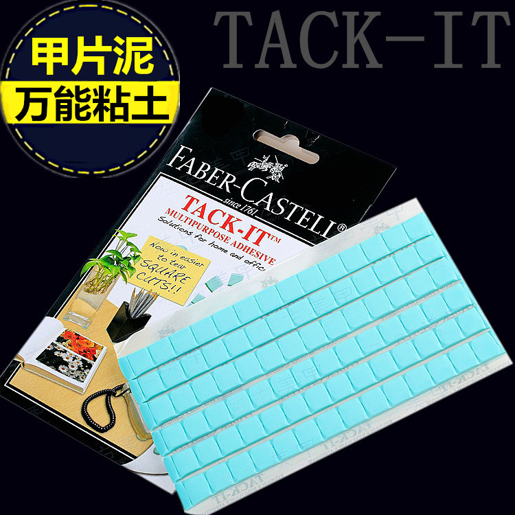 Dụng cụ làm móng Universal Clay Một miếng thẻ màu cố định keo nhựa đất sét bùn liền mạch tái sử dụng đất sét - Công cụ Nail máy làm nail