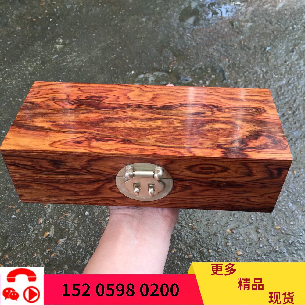 Sea yellow jewelry box Hainan yellow pear old material treasure box full of tiger skin pattern landscape pattern high-grade business gifts