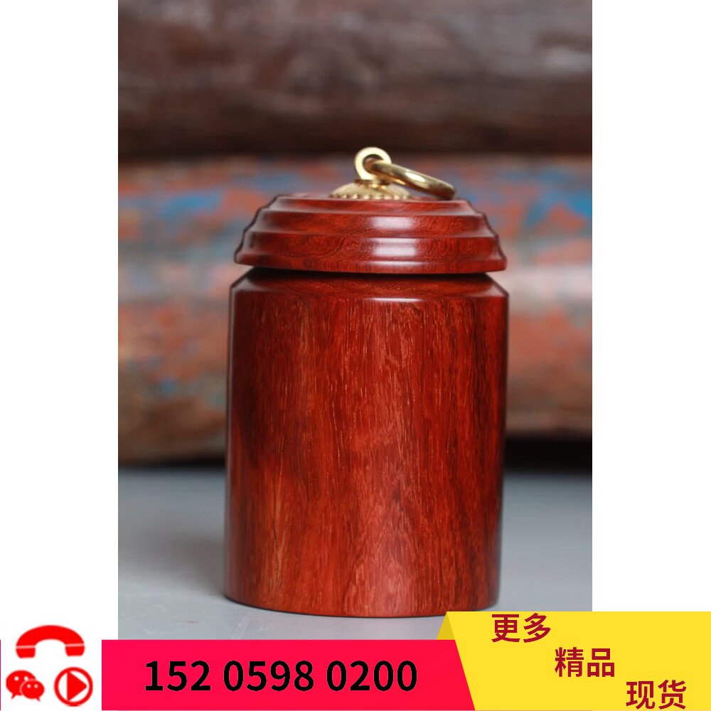 Storage jar Indian lobular red sandalwood tea jar Cow hair pattern Venus without patching High-end business gift