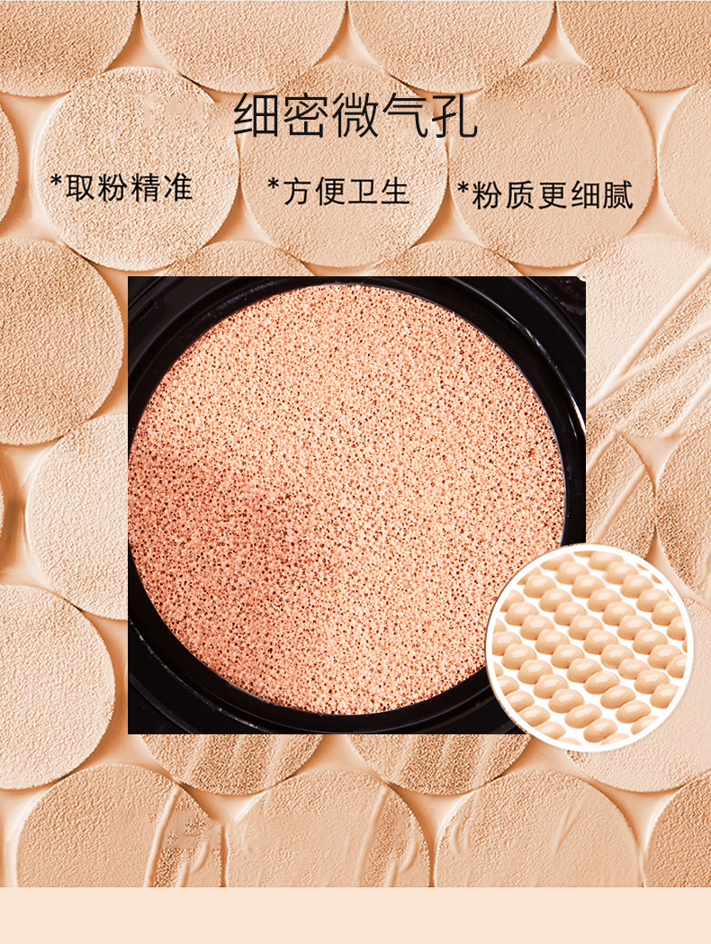 Kem nền dưỡng ẩm Lanpai air cushion cc cream của Pháp lâu trôi kem nền trang điểm dạng lỏng bb cream da khô nữ sinh giá rẻ cushion kiềm dầu