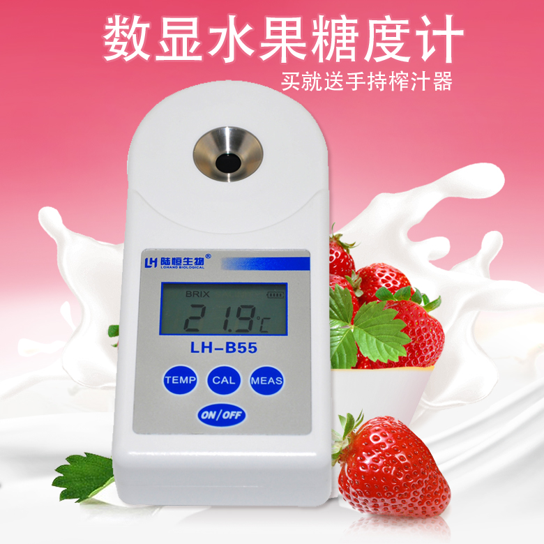 Lu Hengguan Diometer Fruit Sugar Determinator LH - B55 Sugar Definer Handheld Reducer