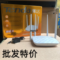 tenda tenda FH456 wireless router 450m through the wall Wang home broadband wifi mobile phone Internet signal