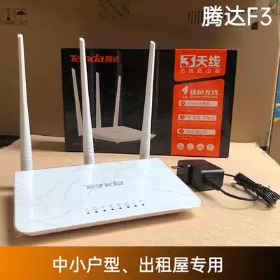 tenda tenda router F3 wireless WiFi through the wall Wang home broadband 300m mobile Internet signal relay
