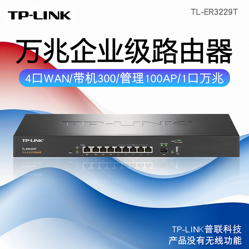 Tp-Link Tl-Er3229T Enterprise-Level Router with 4 Wan Ports, 300 Management, and 100 Aps