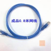 Finished network cable 1 meter 2 meter 3 meter 4 meter computer router cable Super Five twisted pair