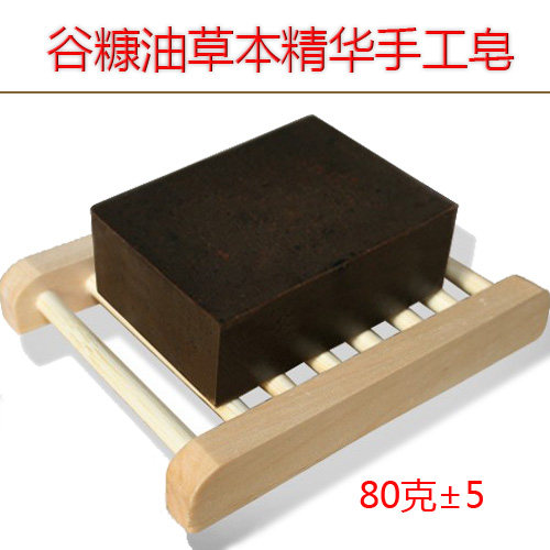 Valley Bran Oil Burnt Handmade Soap Add Herbage Plant Essence Body Scalp Wet Itch Red Goose Cold To Clean And Good Skin