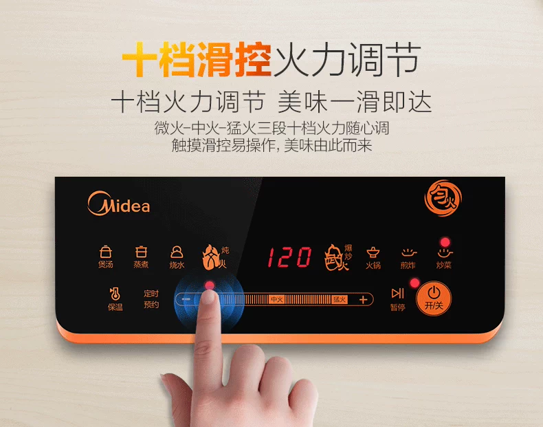 Bếp điện từ thông minh Midea / Midea C21-WH2126 chính hãng 2200W chống nước, điều khiển trượt cao cấp mỏng chống nước - Bếp cảm ứng bếp từ fandi