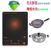 Bếp điện từ thông minh Midea / Midea C21-WH2126 chính hãng 2200W chống nước, điều khiển trượt cao cấp mỏng chống nước - Bếp cảm ứng