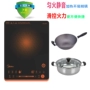 Bếp điện từ thông minh Midea / Midea C21-WH2126 chính hãng 2200W chống nước, điều khiển trượt cao cấp mỏng chống nước - Bếp cảm ứng bếp từ fandi