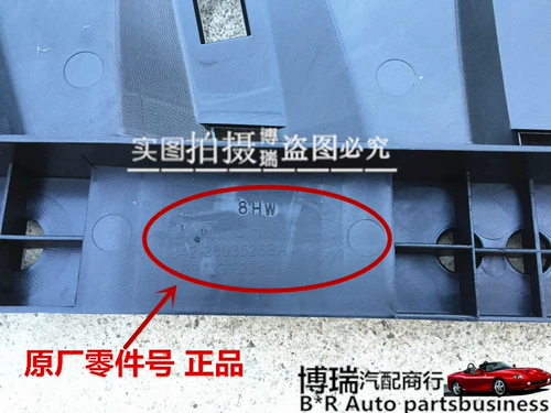 Шери Эризер 7 Arizer 5 передний бампер под охраной пластин Arizer 5 7.