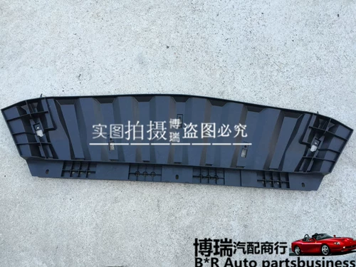 Шери Эризер 7 Arizer 5 передний бампер под охраной пластин Arizer 5 7.