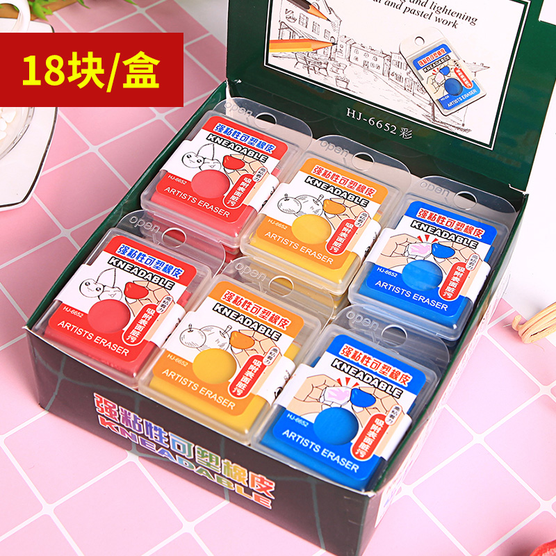 Universal Brushed Eraser Student Stationery Wholesale Color-changing Plastic Rubber Non-toxic Qiansi Plasticine Toys