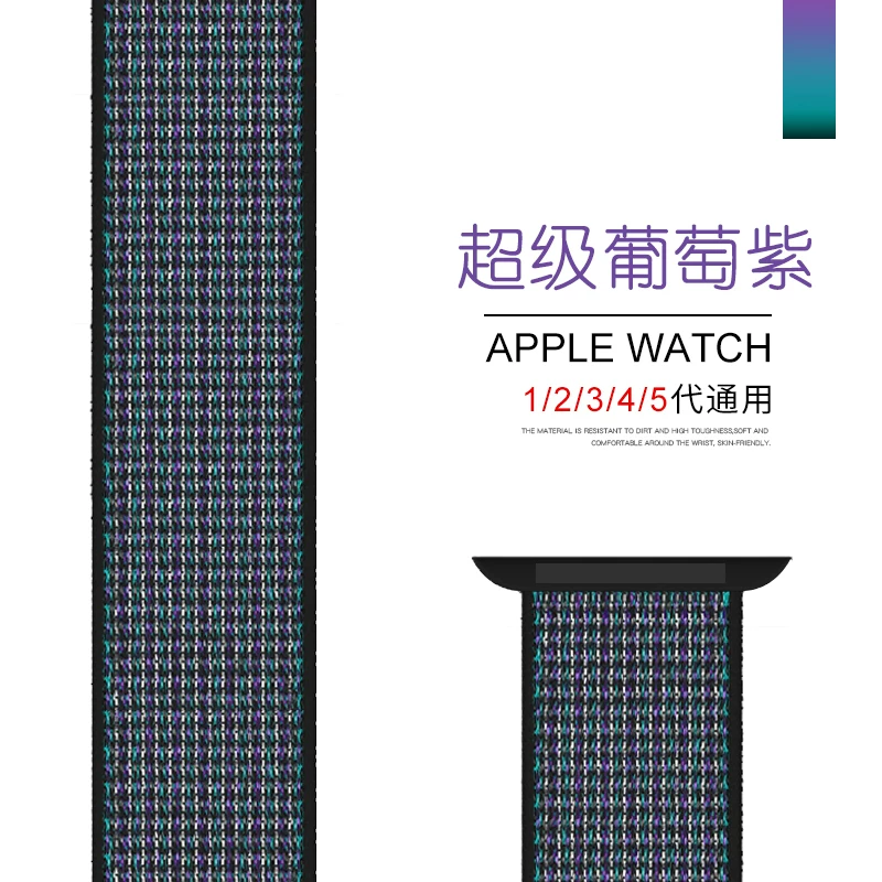 [Новый стиль браслет для Apple Watch SE S6-3/2 series 44/40 мужская/женская серия 2/38MM S6]