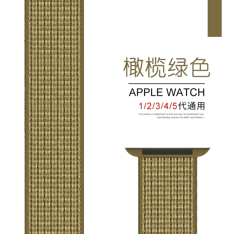 [Новый стиль браслет для Apple Watch SE S6-3/2 series 44/40 мужская/женская серия 2/38MM S6]