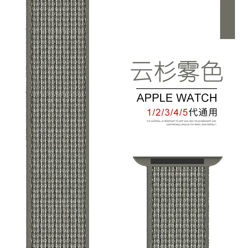 [Новый стиль браслет для Apple Watch SE S6-3/2 series 44/40 мужская/женская серия 2/38MM S6]