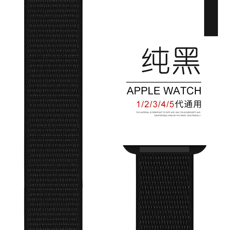 [Новый стиль браслет для Apple Watch SE S6-3/2 series 44/40 мужская/женская серия 2/38MM S6]