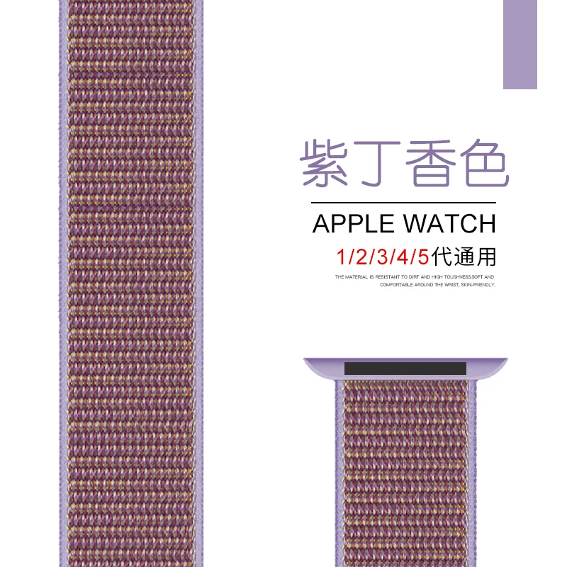 [Новый стиль браслет для Apple Watch SE S6-3/2 series 44/40 мужская/женская серия 2/38MM S6]