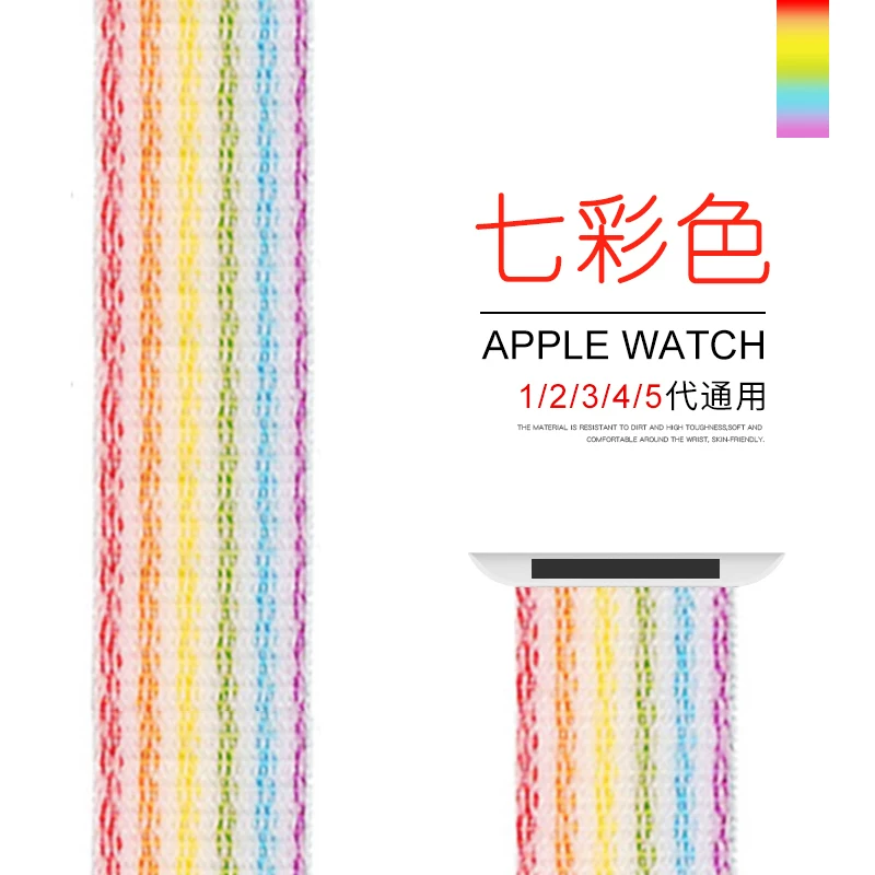 [Новый стиль браслет для Apple Watch SE S6-3/2 series 44/40 мужская/женская серия 2/38MM S6]