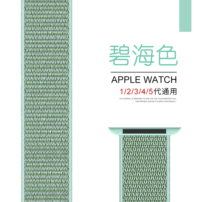 [Новый стиль браслет для Apple Watch SE S6-3/2 series 44/40 мужская/женская серия 2/38MM S6]