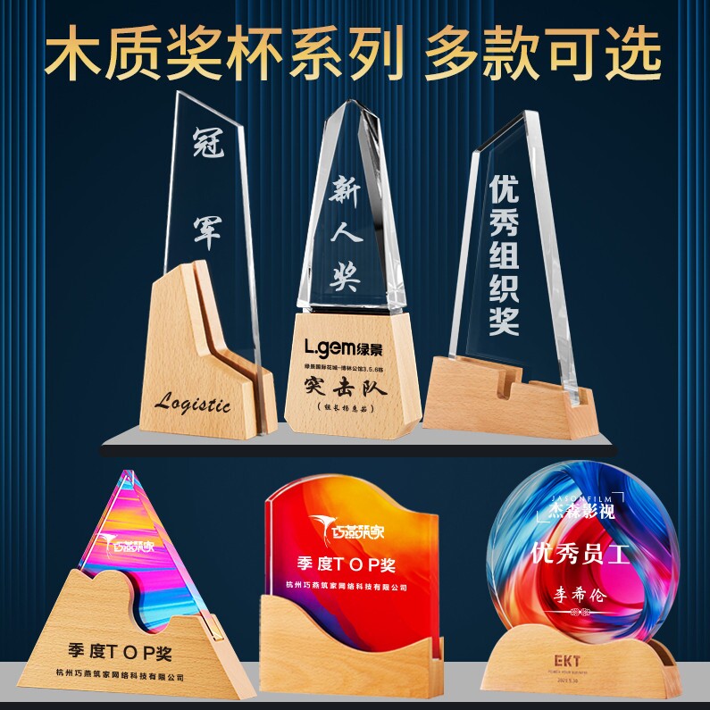 批发水晶产品88