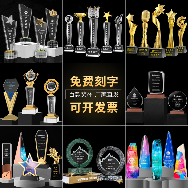 Custom Crystal Trophy Custom Set Making Annual Meeting Excellent Employee Thumbs Awards Pentagram Creative Metal Tree